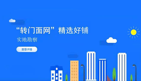 轉門面網